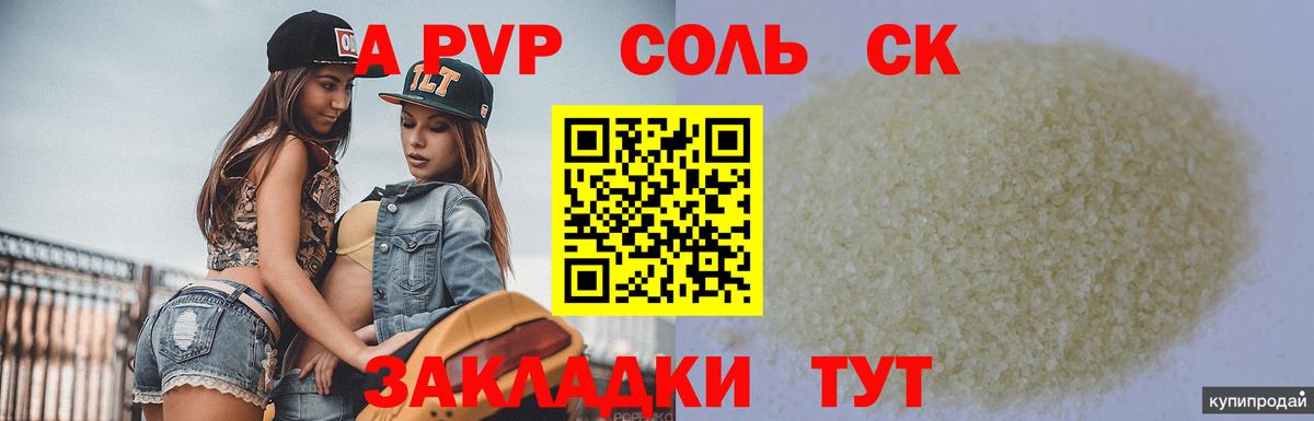 APVP VHQ Асбест