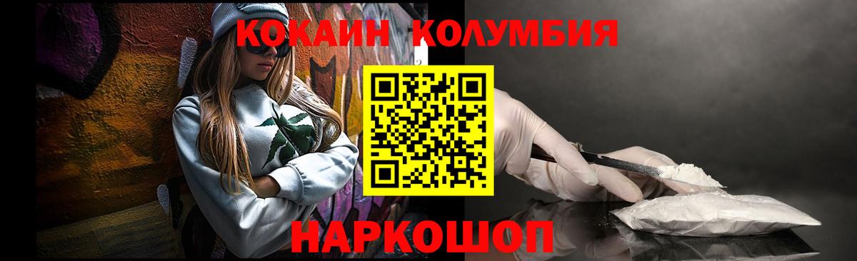 магазин продажи   Вход с VPN  Асбест  COCAIN Боливия  COCAIN FishScale 