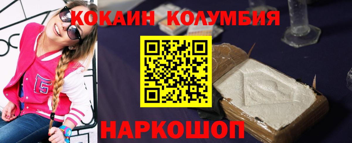 Cocaine 99% Асбест