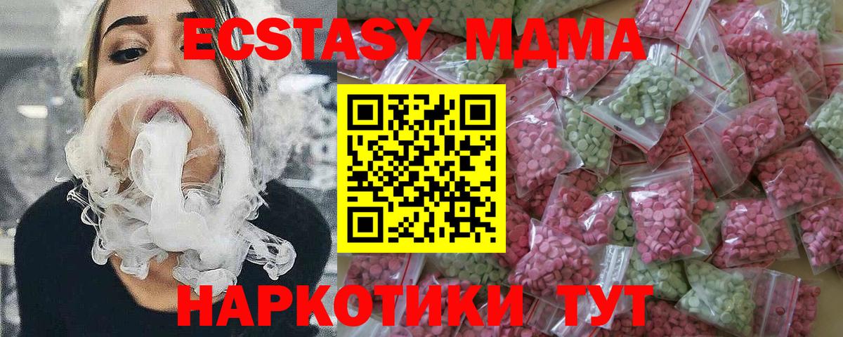 Ecstasy louis Vuitton Асбест