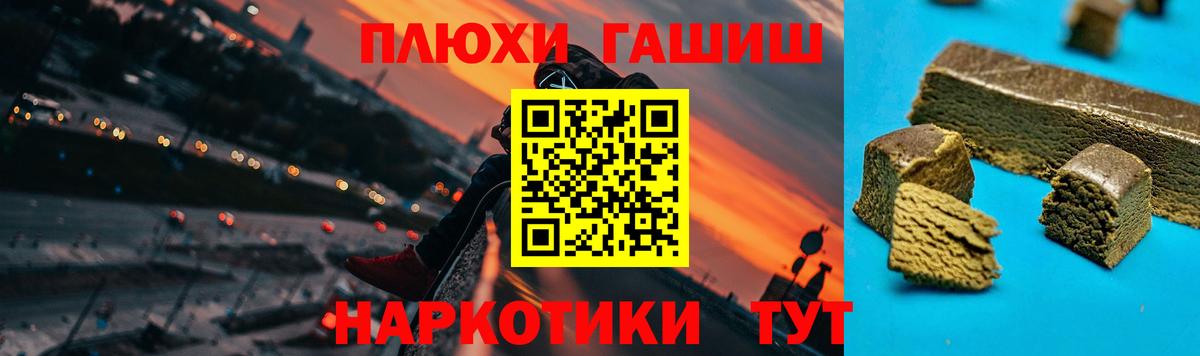 Гашиш 40% ТГК Асбест