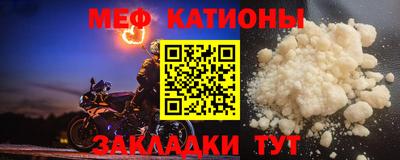 винт Иваново