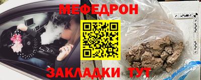 винт Иваново
