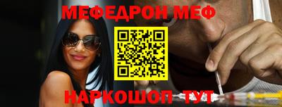 винт Иваново