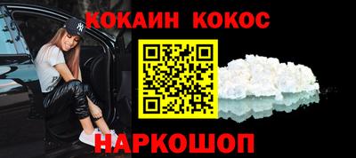 винт Иваново
