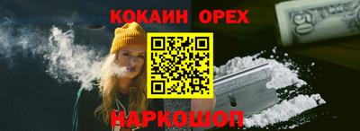 винт Иваново