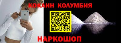 марихуана Ивантеевка