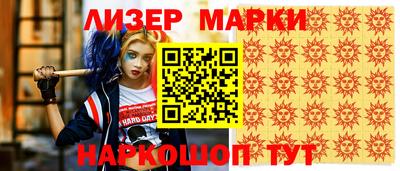 героин Ижевск