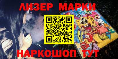 винт Иваново