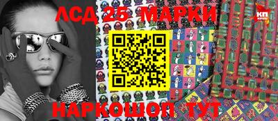 винт Иваново