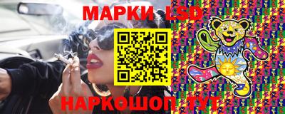 марихуана Ивантеевка