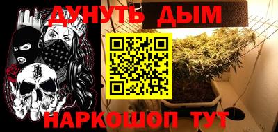 винт Иваново