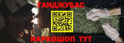 марихуана Ивантеевка