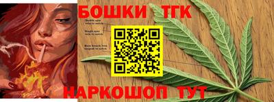 винт Иваново