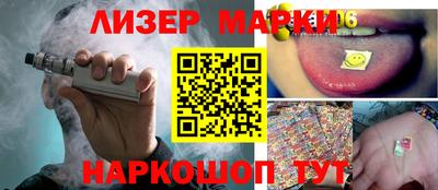 марихуана Ивантеевка