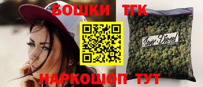 марихуана Ивантеевка