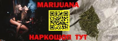 винт Иваново