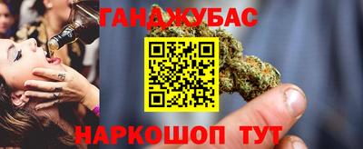 винт Иваново