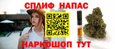 марихуана Ивантеевка