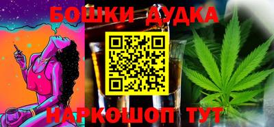винт Иваново