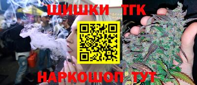 винт Иваново