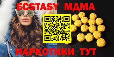 марихуана Ивантеевка