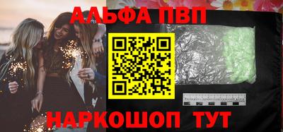 винт Иваново