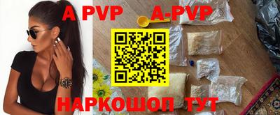 марихуана Ивантеевка