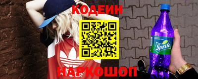 марихуана Ивантеевка