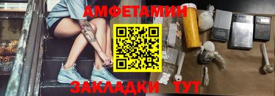 винт Иваново