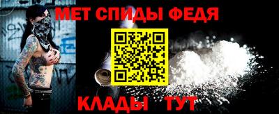винт Иваново