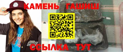 героин Ижевск