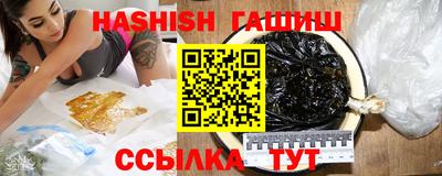 марихуана Ивантеевка