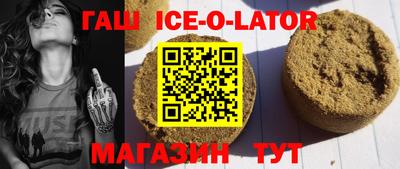 винт Иваново