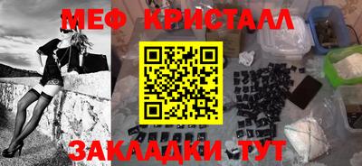 марихуана Ивантеевка