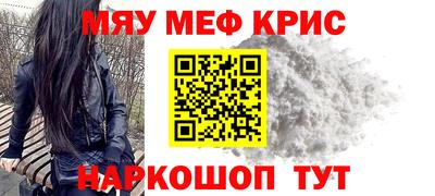 винт Иваново