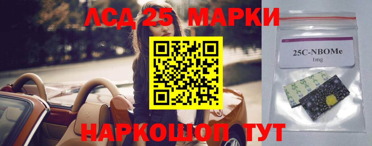 Асбест  Лсд 25 экстази ecstasy  ЛСД экстази кислота  Вход с VPN 