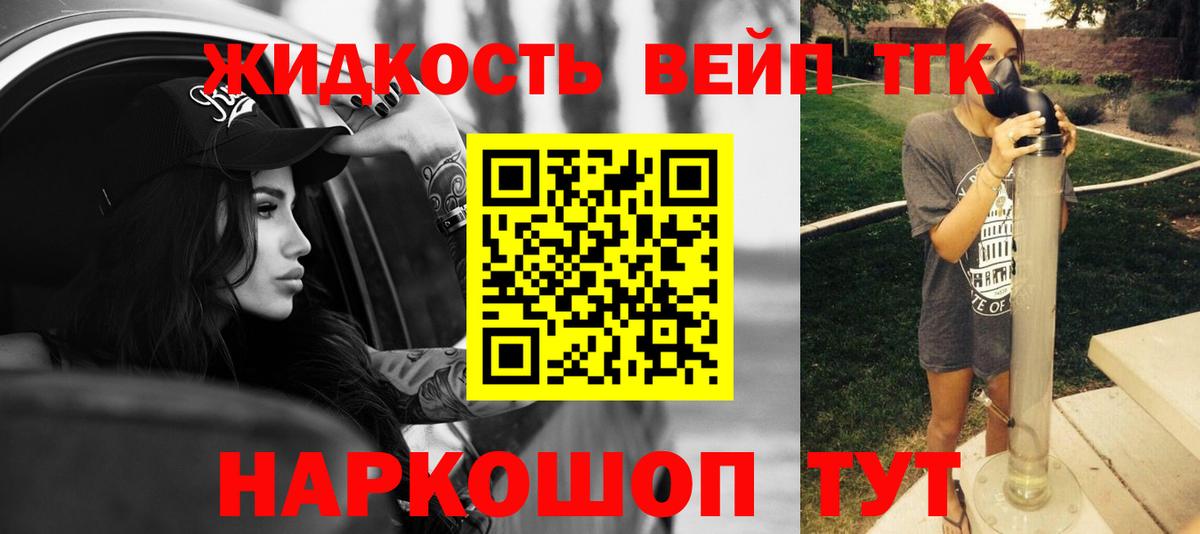 Дистиллят ТГК Wax  Вход с VPN  Асбест 