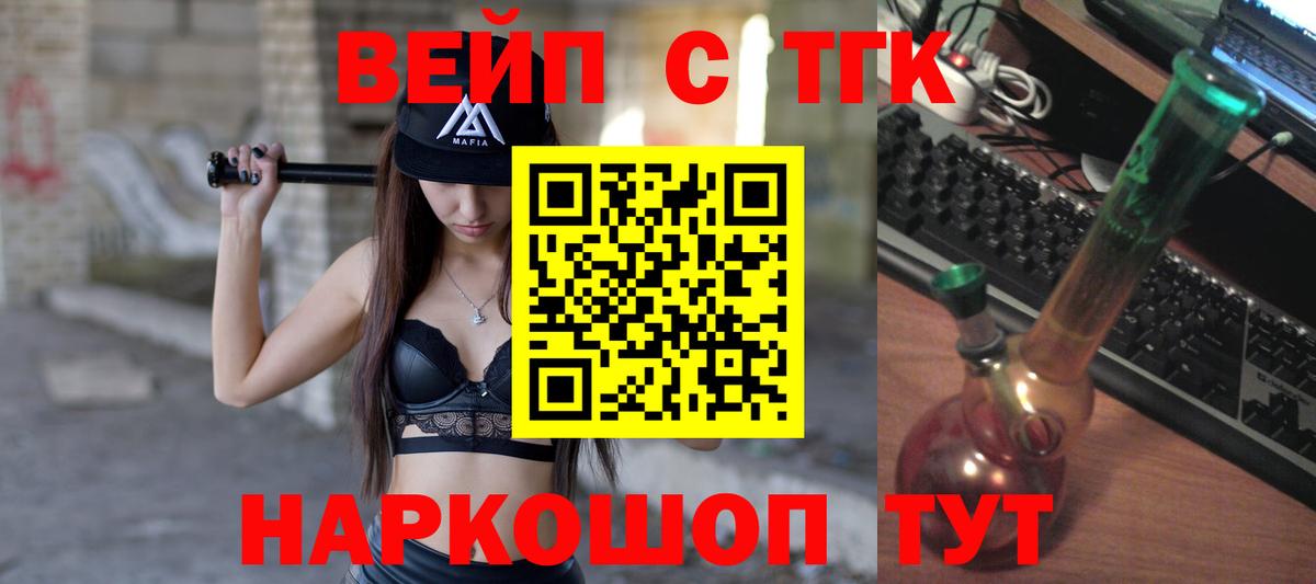 ГАШ  Конопля  Асбест  Меф МЯУ МЯУ   Гашиш  Вход с VPN 