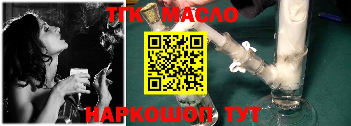 Дистиллят ТГК вейп Асбест
