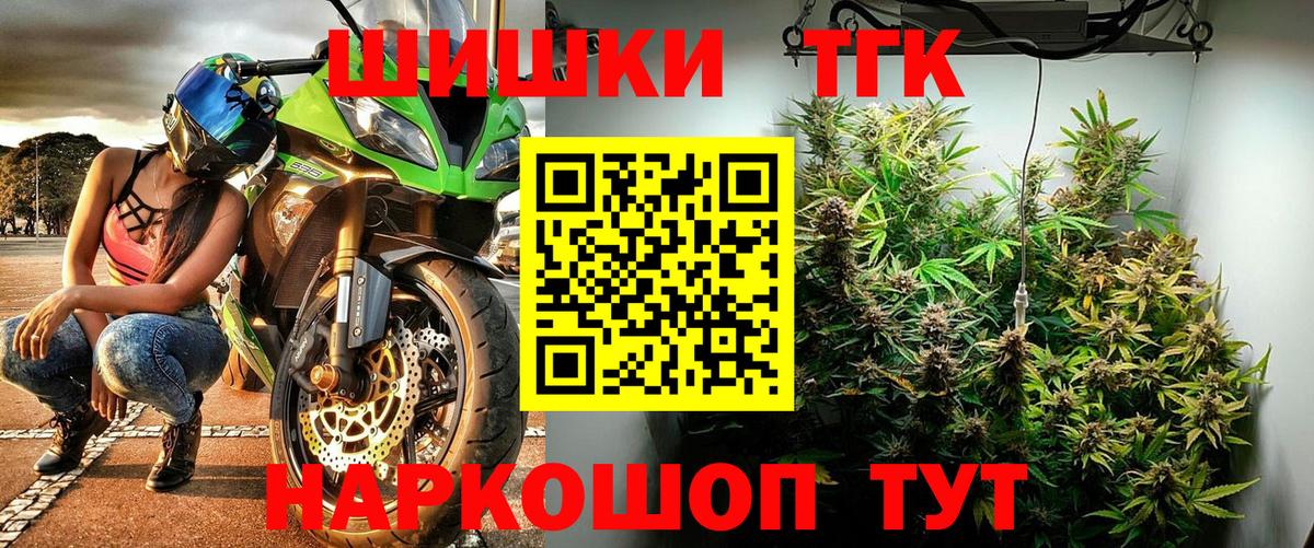 Бошки Шишки LSD WEED  Бошки Шишки MAZAR  Вход с VPN  Каннабис индика  Бошки Шишки Ganja  Асбест 